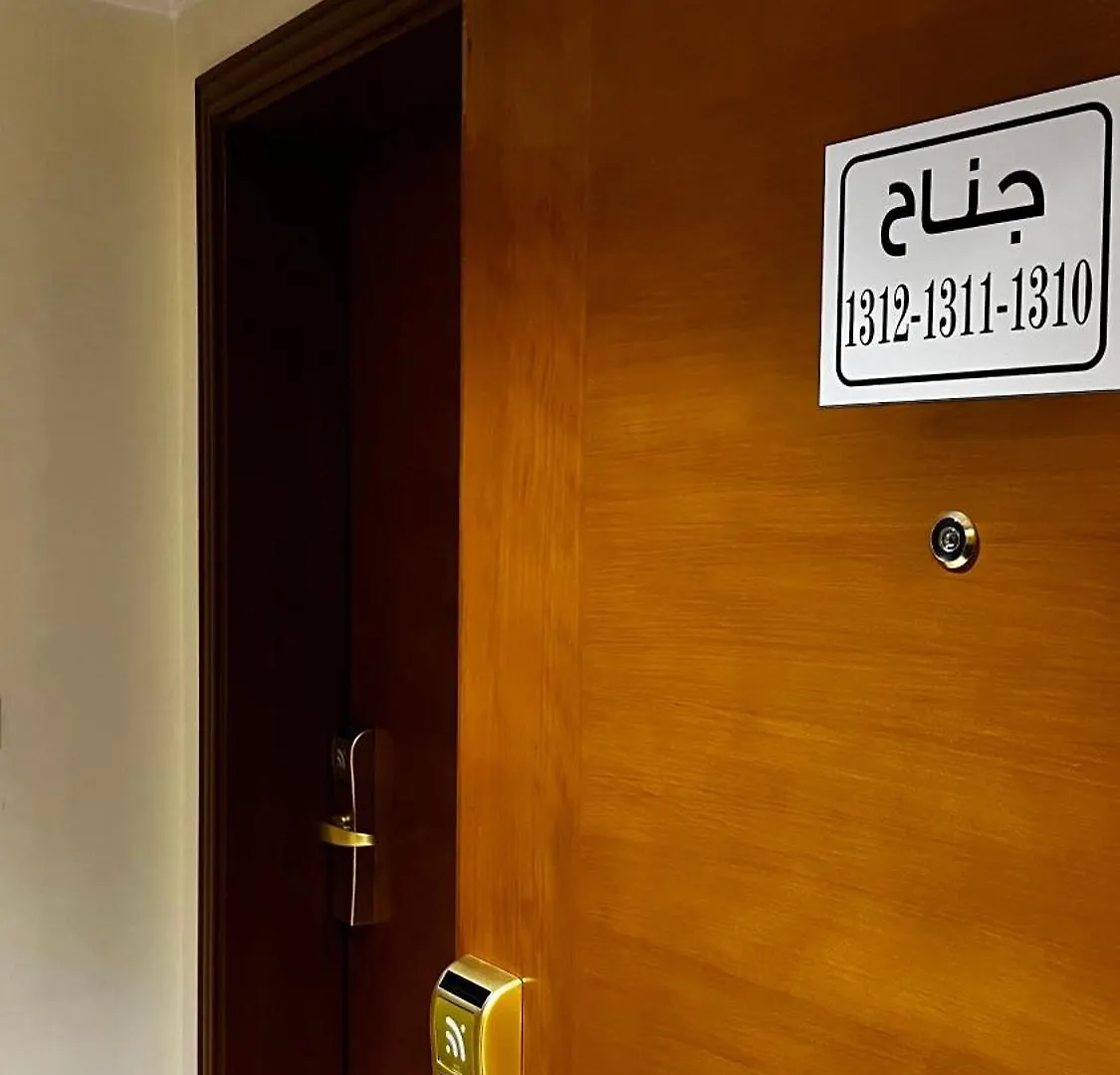 فندق قصر المقربين توصيل للحرم 0*, مكة المملكة العربية السعودية